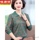 Hengyuanxiang Mutter M Mom Kleider Frühling und Herbst Klamte Langarm T-Shirt 50 Jahre alt 60 mittlere und ältere Frauen gestrickte Basismantel Oma Top 967 Brown 3xl empfohlen 135-150 Jin [Jin gleich 0,5 kg]