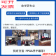 小梅哥PCIE光纤高速接口ZYNQ 7015全功能FPGA开发板ARMLinuxPYN凌 9767信号源(套餐5) 标配+AD9767 无需EDA扩展板