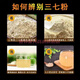 南京同仁堂品质正宗三七粉中药材20头云南文山特级超细纯田七粉非独立包装 14头三七 250g/一罐