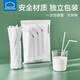 Lock and Lock disposable straws individually packaged milk tea coffee drinks fruit juice pregnant women and children milk elbow thin straws