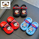 ABC Bill2025 Neue Ao Bing Children's Hole Schuhe Jungen Sommer Baby Sandalen Jungen und Mädchen Innen nicht rutschende Sandalen Nezha-rot 27