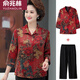 Yu Zhaolin (YUZHAOLIN) middle-aged and elderly women's clothing summer rich lady mulberry silk shirt fat mother plus fat plus large noble silk shirt top brown 6223 [single clothes] XL 115-125