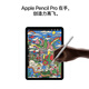 
Apple/Apple iPad Air 11-inch M3 chip 2025 tablet (256GB WLAN version) Space gray