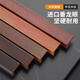 
Dingran Pure solid wood right angle door strip Fanlongyan closing strip wooden floor edge strip L-shaped press strip 7 strip Fanlongyan solid wood L-shaped strip-Z719