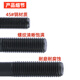 XMSJAIBODUO45#钢 中间圆双头螺丝/螺杆/螺栓柱 双头模具压板螺丝M8-M M10*12045#钢 双头