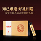Yiyangchun Ginseng Cordyceps Dew Wein Ginseng Polygonatum Lycium Hirsch Blut Männergesundheit Wein 12 Grad 300 ml 1 Box 10 Flaschen Basiserlebnis Pack
