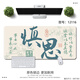 Texte de chat en trois couleurs Calligraphie Mouse Pad Super Large Dunhuang Murales Fortune-Tentelling Mat Dirt-Resistant Computer Keyboard PAD PAD PAD PADE Student Guard Créatif Création Personnalisé Edge pour les garçons et les filles 12116 Satisfaction 100 cm x 50 cm x 5 mm