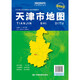 2025 new upgraded version of large format map Tianjin map, size about 1.1 meters * 0.8 meters, folding film, large scale political district map, urban district map, urban map, political district division, urban transportation route, tourism, township information, easy to carry when traveling, China province series map