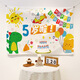 Pure tone baby happy first birthday background cloth cute cartoon children's party decoration ins internet celebrity background wall hanging cloth Happy Bear 2 years old Width 1*Height 0.7m Collection free installation package + 6 meters light