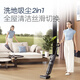 
Morphyrichards floor washing machine (Morphyrichards) automatic cleaning integrated with mopping and mopping household wireless mopping machine washing machine intelligent mopping and suction three-in-one sweeper electric mopping handheld vacuum cleaner MR3301