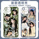 
The same mobile phone case for the internet celebrity beauty Ju Jingyi is suitable for iQOO12 Redmi k70E Apple Honor 90 [Angelic Eye] Ju Jingyi E12083 Xiaomi Redmi Series--Send model to customer service notes