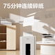 得力（deli） 5级保密碎纸机 高保密多功能办公碎纸机 10张 75分钟 25L纸筒 9904白