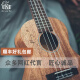 UKU UKULELEE UK200-Serie Anfänger Erwachsener Small Gitarre UKLILI hat die zehn besten Bestellungen mit Nudelliste 23-Zoll UK200C Full Peach Blossom Core Board