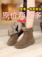 Brand off-code genuine leather soft-soled snow boots for women anti-slip plus velvet thickened warm cotton short boots for women winter cotton shoes brown thick velvet 38