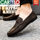 
CARTELO men's beanie shoes Korean style business work casual leather shoes breathable and versatile non-slip one-slip men's shoes 2025 summer D826 black 39 small