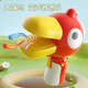 Snaen (Snaen) Instruments de musique pour enfants, changeur de voix Toucan, petit haut-parleur, haut-parleur record, jouets, cadeaux d'anniversaire pour enfants