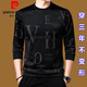 T-shirt à manches longues à manches longues à manches longues de Silk Pierre Cardin. Spring et automne masculin Tops New Trendy T-shirt Base Shirt Molan 671 Model XL 175 (140jin [Jin est égal à 0,5 kg] -160jin [Jin est égal à 0,5 kg]))