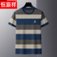 Hengyuanxiang 2024 Sommer Neu gestreifte Kurzärmel-T-Shirt Sticked Large-Size-Oberteil mit Bottoming Out Dad Men's Clothing 6197-Denim Blue 48