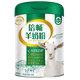 
Yili Beichang goat milk powder 700g adult nutrition rich in dietary fiber, easy to absorb 0 sucrose and drink high calcium, 4 cans + 5 boxes of same product + 1050g milk powder + glutinous rice + gift box