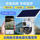 索瑞特4g太阳能摄像头室外无网无电高清无线监控器家用360度无死角无需网络wifi带夜视全景手机远程户外 太阳能4G（无需网络+一直免费流量） 128G