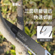 MASTERPROOF hand saw, logging imported material, tree saw artifact, woodworking saw, household garden fruit tree pruning saw