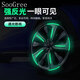 Soogree Wheel Fulla Pegatina reflectante Luminosa Colorida Carretera Bicicleta Bicicleta Ayectante de motocicleta Atina GSW888526 Colorida Luminosa Luminosa 40 Set