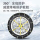 Ranchuang Automobile Anti-Slip Chain 2024 Nouvelle chaîne antidérapante Sedan SCC SUVIE de véhicule hors route SUV GLACE ET SNIG