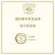 
TeaWG Shengyu Oolong Tea Handmade Cotton Tea Bags Tea Seasoning Tea Singapore twg37.5g (2.5g*15 bags)