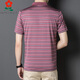 Mengtejiao Herrenbekleidung 100% Mulberry Seiden kurzärmeligte T-Shirt im Sommer Neuer Daddy-Anzug mittleren Alters im mittleren Alter gelegentlich gestreiftes Polo A7018-rot 165/m geeignet für 100-115jin [Jin gleich 0,5 kg]