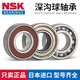NSK imported deep groove ball bearing 6210ZZ DDU VV 2R hZ NR inner 50 outer 90 thick 20MM NSK 6210NR with stop groove, stop ring without seal