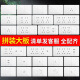 德力西118型开关插座面板家用多孔墙壁开关五孔插座联排拼装白色大板691 二十孔插座【195型大盒】
