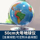Echte 50 cm bodengesteuerte Wanxiang-Einheit Wanxiang Large Extra Large Ornament Size Globe Large Für mehr Anpassungsberatung wenden Sie sich bitte an den Kundendienst oder 15816