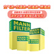 Filtre à air de marque, filtre du climatiseur, deux filtres à trois filtres Maintenance des pièces spéciales adaptées à Malibu Regal Lacrosse Saab C29145 + 2442 + 6007x + WK5008