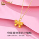 CHINA GOLD 18K gold fugitive princess pendant for women 2025 new butterfly Valentine's Day birthday gift for girlfriend and wife 18K gold bow pendant about 0.17g free silver chain