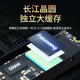 梵想（FANXIANG）S500PRO/S690/S790固态硬盘M.2 NVME协议长江存储PCIe4.0 1TB 2TB 梵想S500PRO·1TB·PCIe3.0 标配套装+64G系统U盘