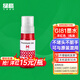 Зеленая сетка, подходящая для Canon Gi-81 Ink G3880 G1830 G4880 G4870 G4891 четырехцветный принтер.