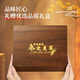 Cordyceps gift box packaging box Cordyceps gift box empty box 10 bottles 20 pieces 30 pieces 40 pieces wooden box customized Wooden grain Cordyceps box (14*80*10 pieces)