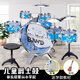 Tambores para niños, tambores de jazz para principiantes, instrumentos de percusión simulada, instrumentos para bebés masculinos y femeninos de 1-3 años, rojo, 5 tambores, 1 platillos, b, 1 taburete + guitarra