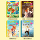 【京仓速发全新正版】快乐读书吧 六年级下（全4册）爱丽丝漫游仙境 骑鹅历险记 鲁滨逊漂流记 汤姆*索亚历险记[英]路易斯*卡罗尔，[瑞典]塞尔玛*拉格洛芙，[英]丹尼尔*笛福，[美]马克*吐温1422