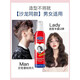 好迪强力定型摩丝泡沫卷发蓬松男女造型泡沫持久留香定型 300mg 红色 300mg 红色