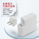 Apple Eyes adaptado a Apple MacBookaira1455 original A1466 A1502 A1425 Laptop adaptada a 60W A1278A1181 L en forma de L