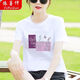 Yin Zhentian 2025 Sommer-Frauenkleidung weiß bedruckte Kurzärmel-Buchstaben T-Shirt für trendige koreanische koreanische koreanische lose Hongkong-Kleidung 1xS090 Weiß + 9764 Weiß M 110-130jin [Jin gleich 0,5 kg]