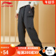 Li Ning (LI-NING) Li Ning sweatpants men's spring and summer casual pants straight loose breathable overalls versatile standard black - knitted straight - pocket zipper L/175 (recommended 125-150 Jin [Jin equals 0.5 kg])