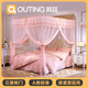 鸥廷（OUTING）新款宫廷落地网红ins蚊帐1.5m1.8m床家用支架公主风加密加厚纹账 9923粉色 2.0m(6.6英尺)床