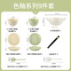 Persson bowls, plates and tableware set, cream-style household small fresh set, high-looking bowls, plates, chopsticks and tableware set, 9-piece set