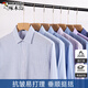 
Woodpecker Long Sleeve Shirt Men's Spring and Summer New Business Casual Men's Plaid Shirt Professional Work Shirt Top 6627 41