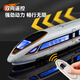 CHEZHI-Legierung Fernbedienung Hochgeschwindigkeitsbahnspielzeug Trainer Kinder Fuxing Emu Model China Harmony Train Boy Rundschlepper [Gesamtlänge beträgt ca. 4,8 Meter]