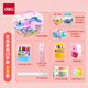 
Deli Stationery Set 10-piece set, big gift package for school opening, study gifts, pencil/eraspberries/color mud/watercolor pens/oil painting sticks, elementary school children's student day gifts, girls' style
