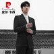 Pierre Cardin New Chinese Mao Suit Engagement Groom Suit Men's Wedding New National Style Suit Banquet Dress Knitted Black Single Piece Top XL