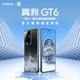 realme真我【国家补贴】GT6 骁龙8旗舰芯 6000nit电竞直屏 5800mAh电池+120W快充游戏手机12+256光年白